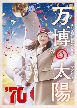 糖心免费观看